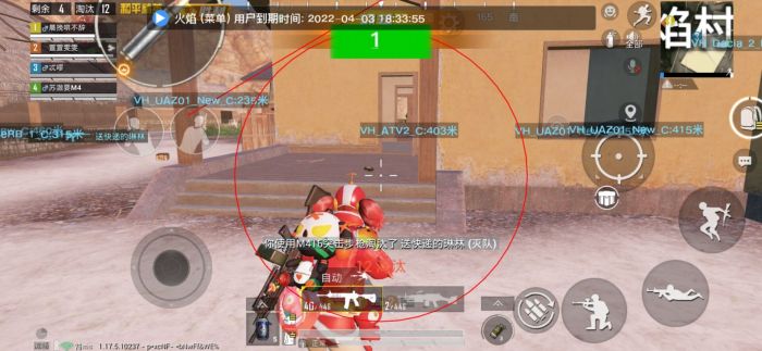 pubg科技永久+开挂免费 - 安卓苹果双平台支持