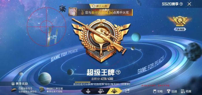 和平精英挂免费版不封号 - 稳定辅助首选推荐